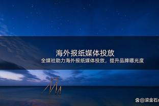 罗马诺：拉什福德不后悔和曼联续约，滕哈赫也对他信心十足