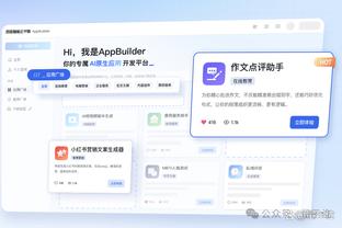 188金宝搏官方登录截图3