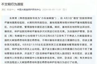 江南平台app官网下载截图3